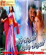 Naam Iruvar 1985 song download